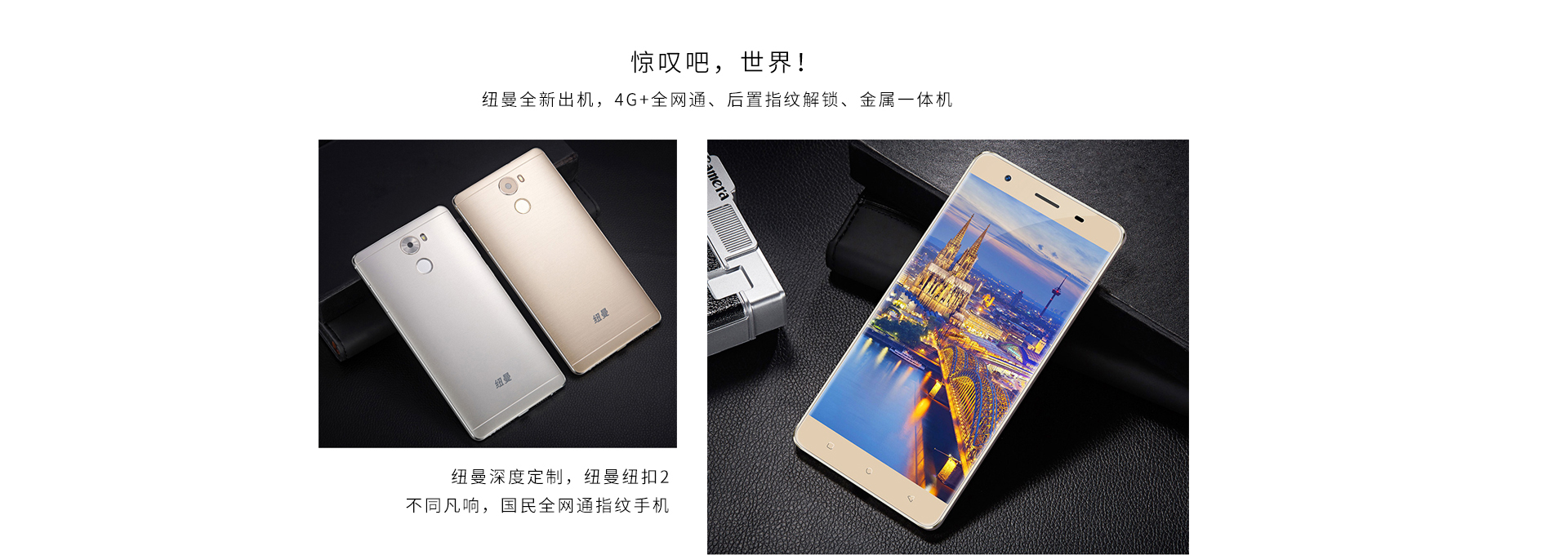 紐曼CM820評(píng)測(cè)：超輕薄高顏值高性價(jià)比
